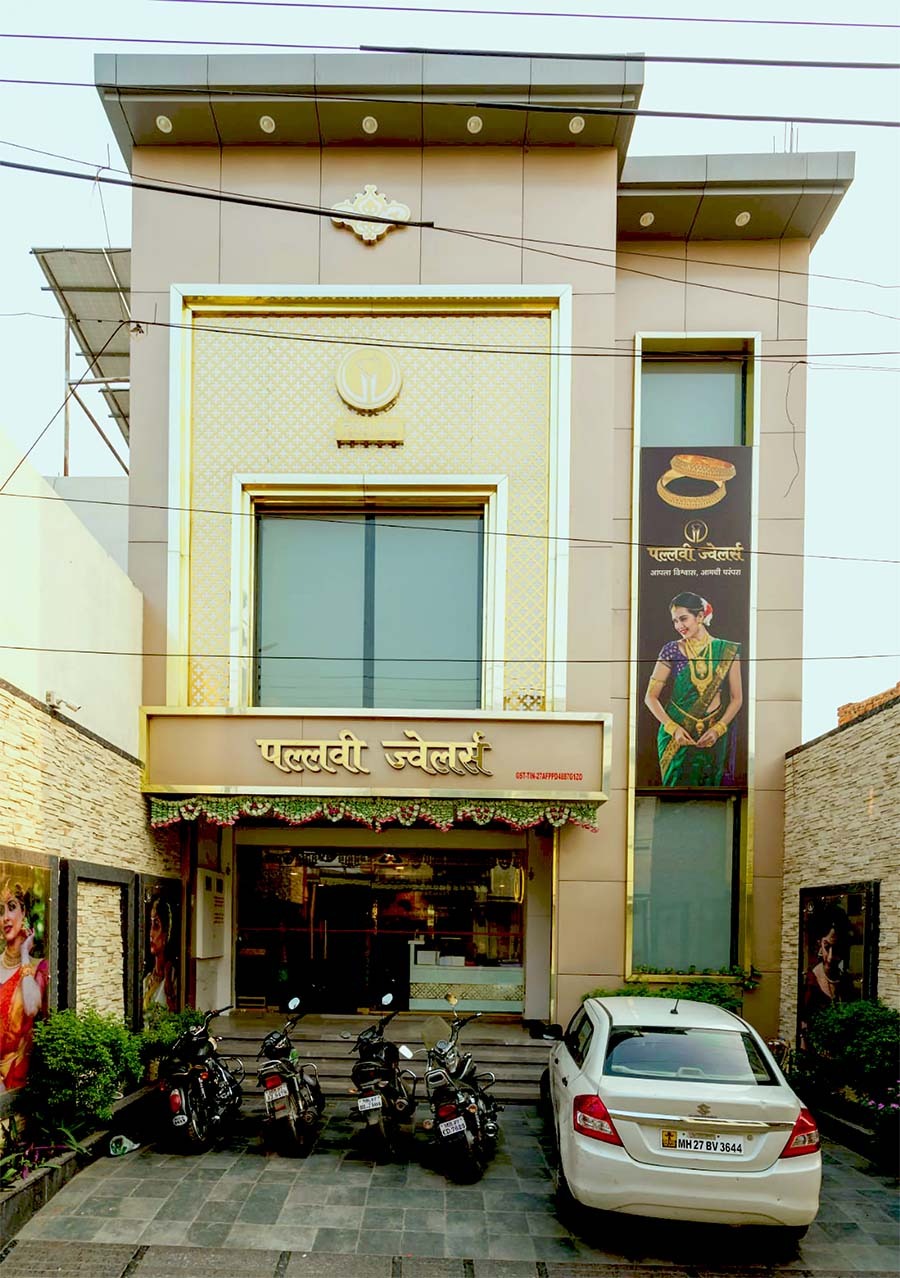 GawandeJewellers